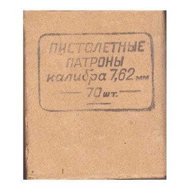 TT 7,62x25 FMJ 5,5 g, 70 vnt. TT 7,62x25 FMJ 5,5 g, 70 vnt.